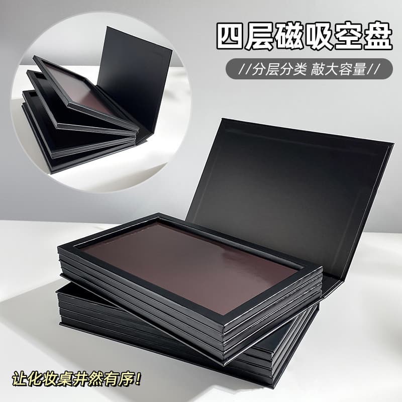 Paleta magnética vazia de quatro camadas para sombra, armazenamento de cosméticos e batom DIY, paleta de blush auto-mont