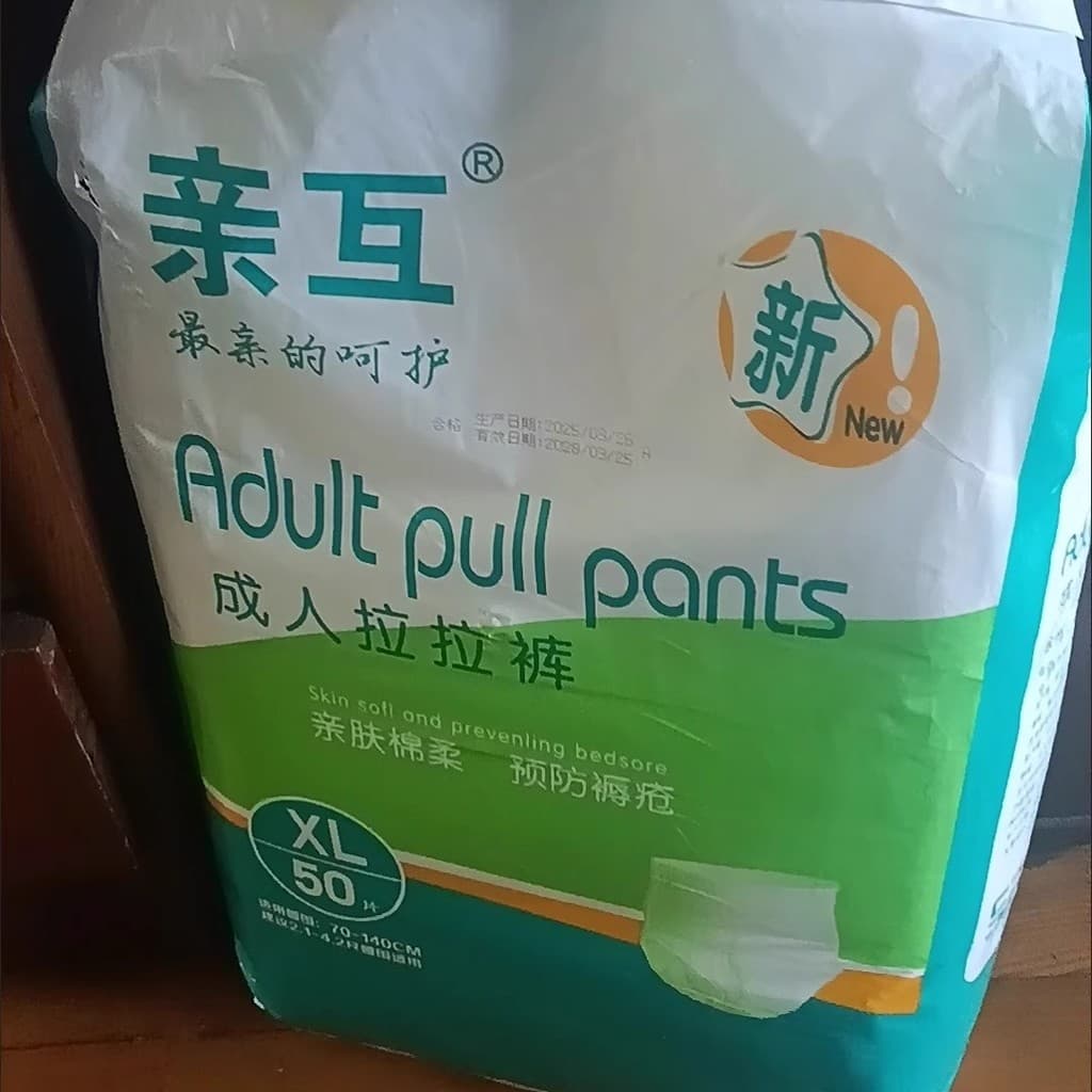 Kiss Fraldas para Adultos Calças Pull-up para Idosos Fraldas Homens Mulheres Exclusivas Tamanho XL Fraldas Extra Grandes