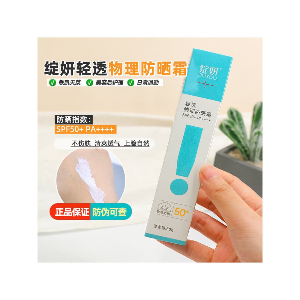 Blooming Light Protetor Solar Físico Transparente 50g Little Blue Shield Loção Protetor Solar de Verão Corpo Inteiro Óle