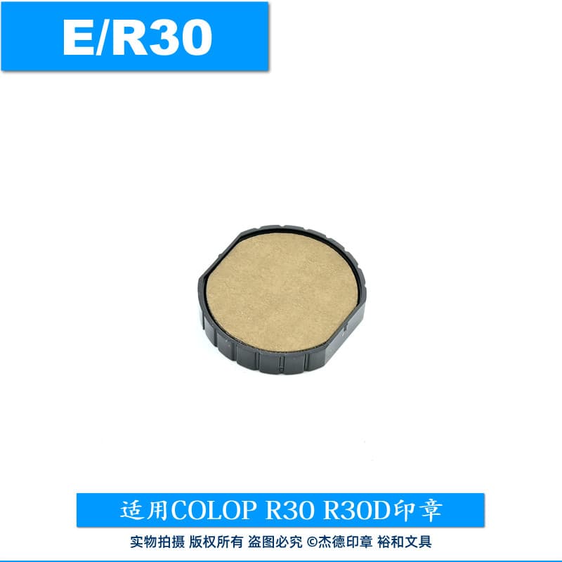 Almofada de carimbo traseiro de tinta COLOP COLOP Original autêntica almofada de carimbo traseiro de tinta especial E/R3