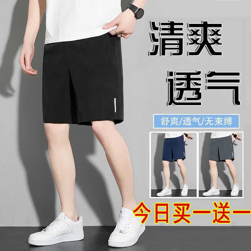 Shorts esportivos masculinos verão novo estilo exterior Wear Casual solto respirável gelo seda estilo fino basquete Fitn