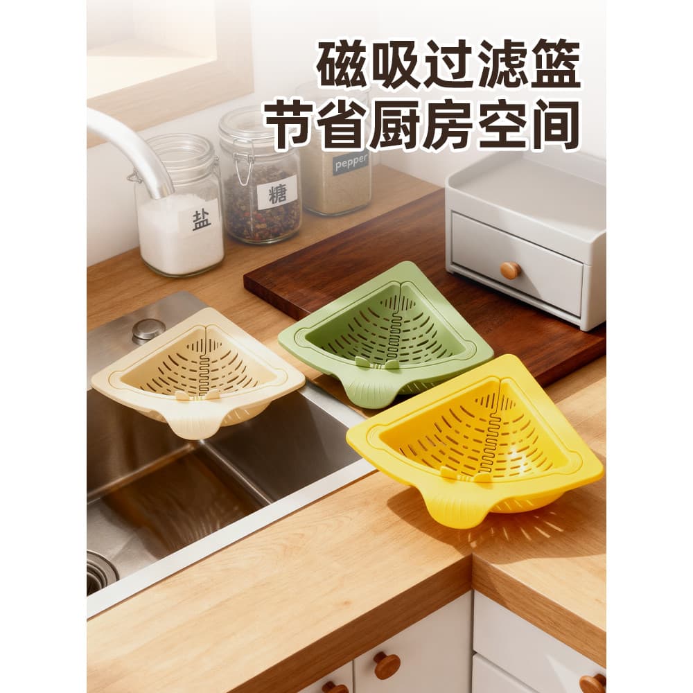 Cesta de drenagem de pia Triangular magnética cozinha doméstica novo estilo cesta de filtro de água sobras de resíduos s