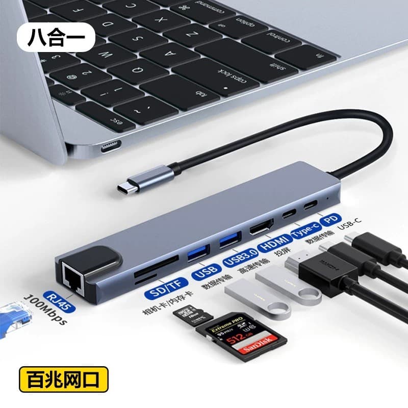 Typec Docking Station Conversor multifuncional para Notebook adequado para adaptador de cabo de rede de computador Apple