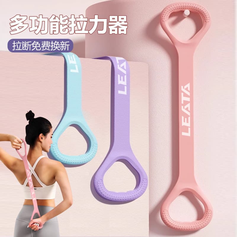 Tensor de oito caracteres feminino aberto para trás ombro aberto ferramenta útil faixa elástica 20 libras volta exercíci