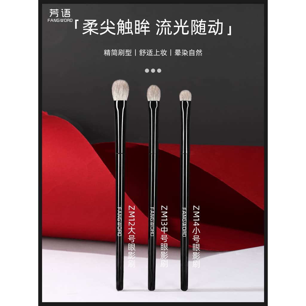 Fangyu sonho perseguindo neve raposa lã sombra escova mancha detalhe escova de olho Cangzhou Animal cabelo maquiagem esc