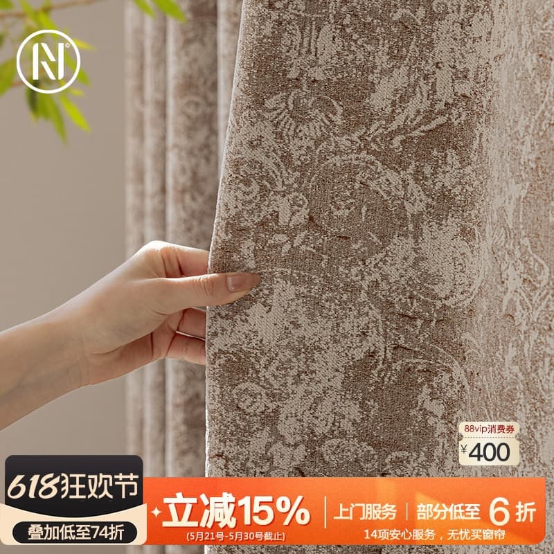 Nanzhi {Influencer Rose Manor ~} Nanyang Old Money Pompom Renda Grossa Quarto Cortina Blackout Manta