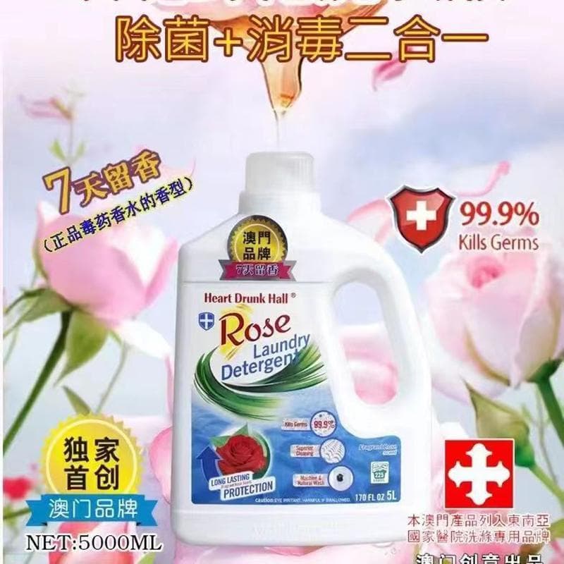 Macau marca Xinyitang rosa flor detergente para a roupa 5L lírio limão folha verde Natural fragrância de longa duração p