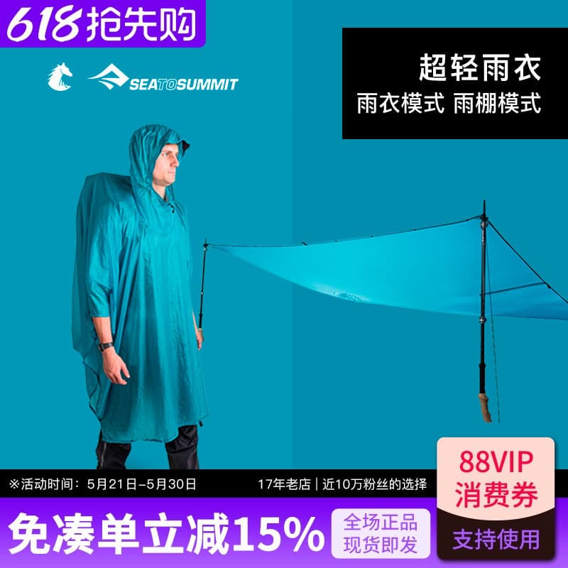 SEATOSUMMIT Capa de chuva para caminhadas ao ar livre, homens, mulheres, Poncho ultraleve, leve, pode ser usado como dos