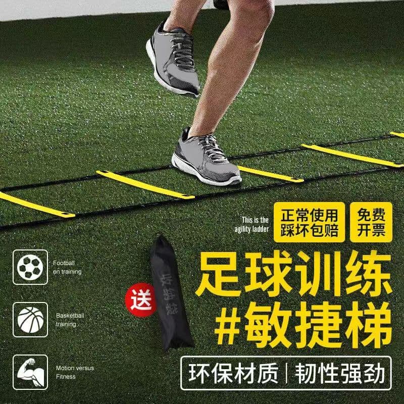 Escada de agilidade, suprimentos de treinamento de futebol, escada de agilidade, corda, equipamento de treinamento de ba