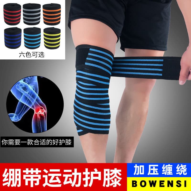 Agachamento elástico bandagem enrolamento joelheiras Fitness profissional equipamentos masculinos leggings joelho leggin