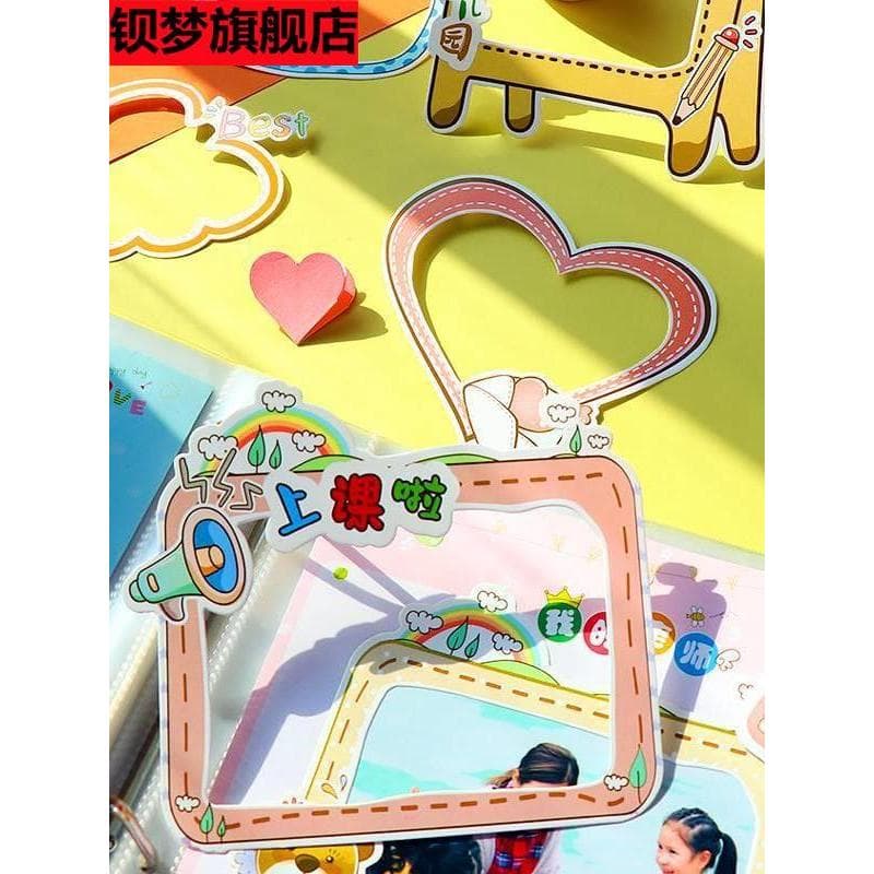 17cm moldura de foto adesivo crescimento do jardim de infância arquivo Manual fazendo material decorativo acessórios diy