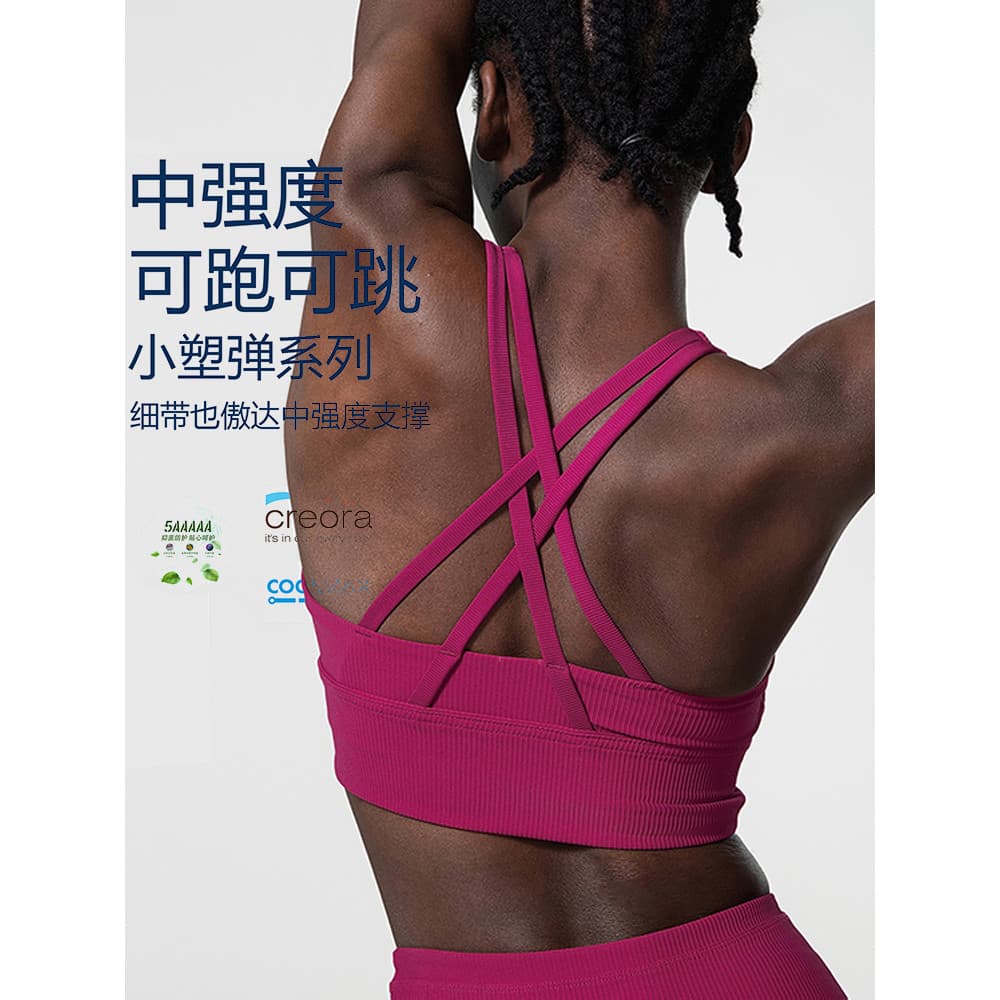 À prova de choque bela volta esportes roupa interior exterior Fitness Pilates roupas de treinamento sutiã superior femin