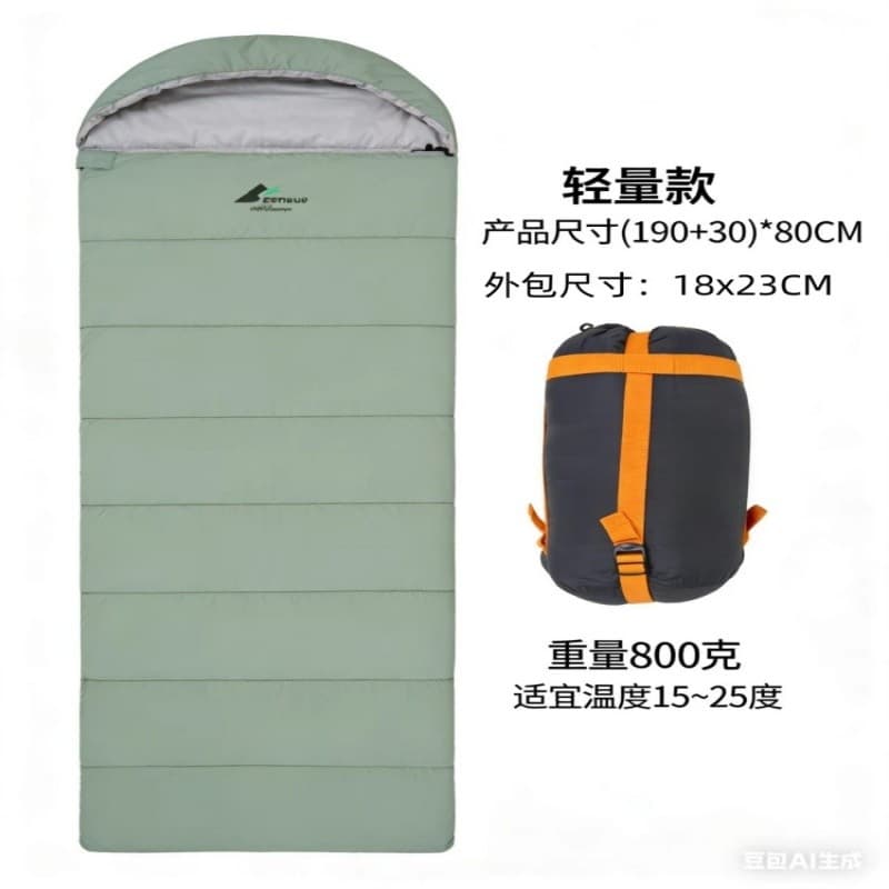 Saco de dormir adulto portátil ultraleve para exterior