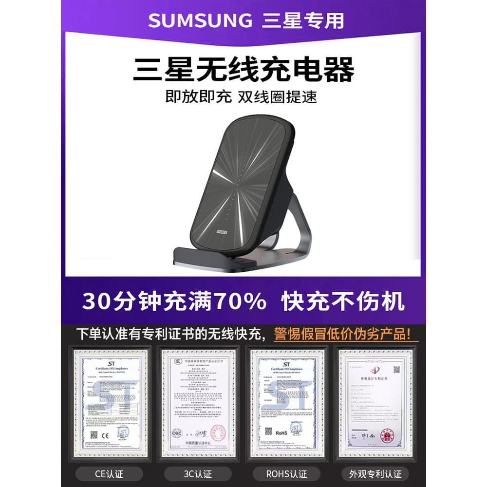 Adequado para Samsung s23ultra Carregador sem fio zflip5 Celular Dedicado 15w Base fold3 Suporte Vertical de mesa w22/21