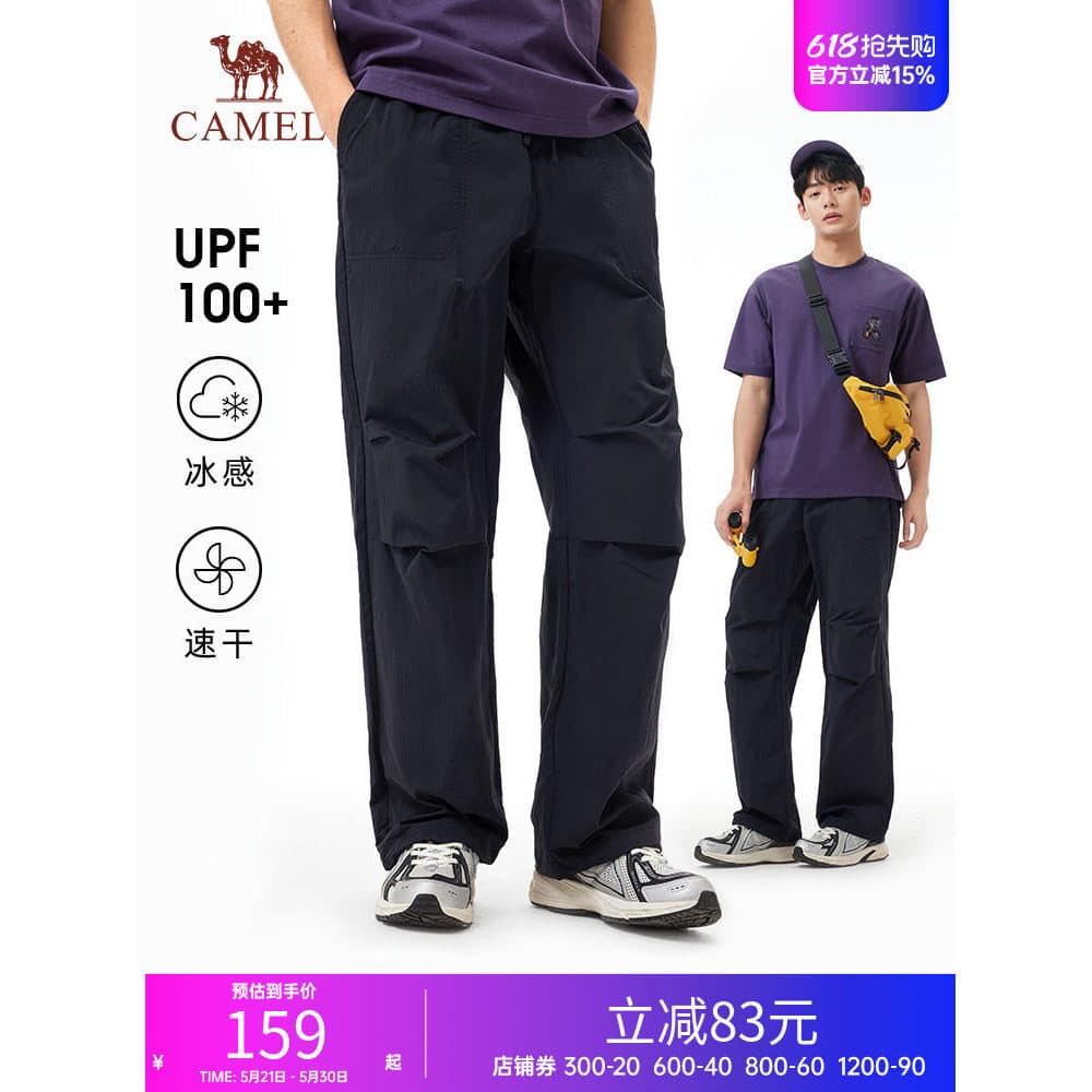 [Wang Junkai Mesmo Estilo] Calça Paraquedista Camel Outdoor de Secagem Rápida Masculina Verão Respirável Sensação Fresca