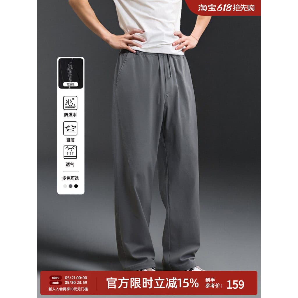 [Repelente de água] BD American Woven Sports Calças Masculinas Simples Cor Sólida Calças Retas Masculinas Soltas