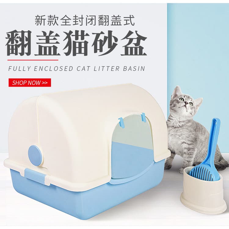 Caixa de areia para gatos totalmente fechada, à prova de respingos, banheiro para gatos, desodorante de merda de gato gr
