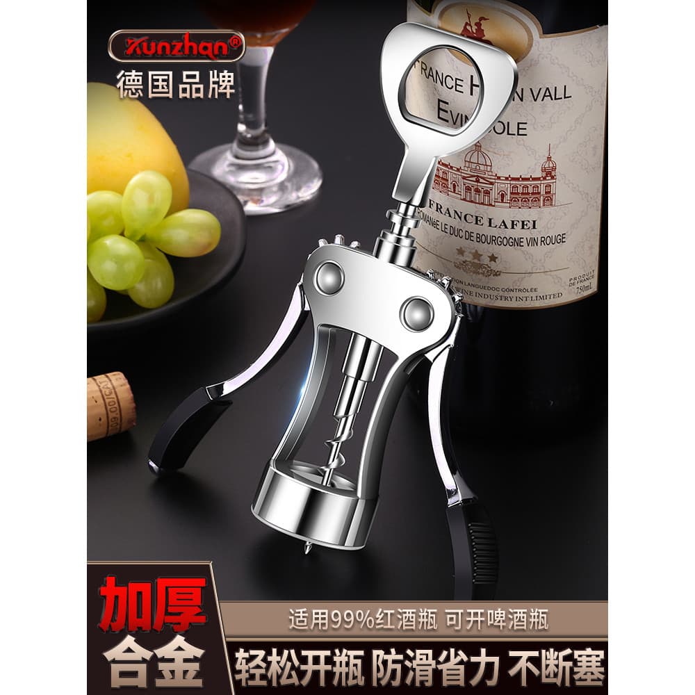 Saca-rolhas de vinho tinto, abridor de cerveja doméstico, multifuncional, vinho tinto, champanhe, saca-rolhas de liga de