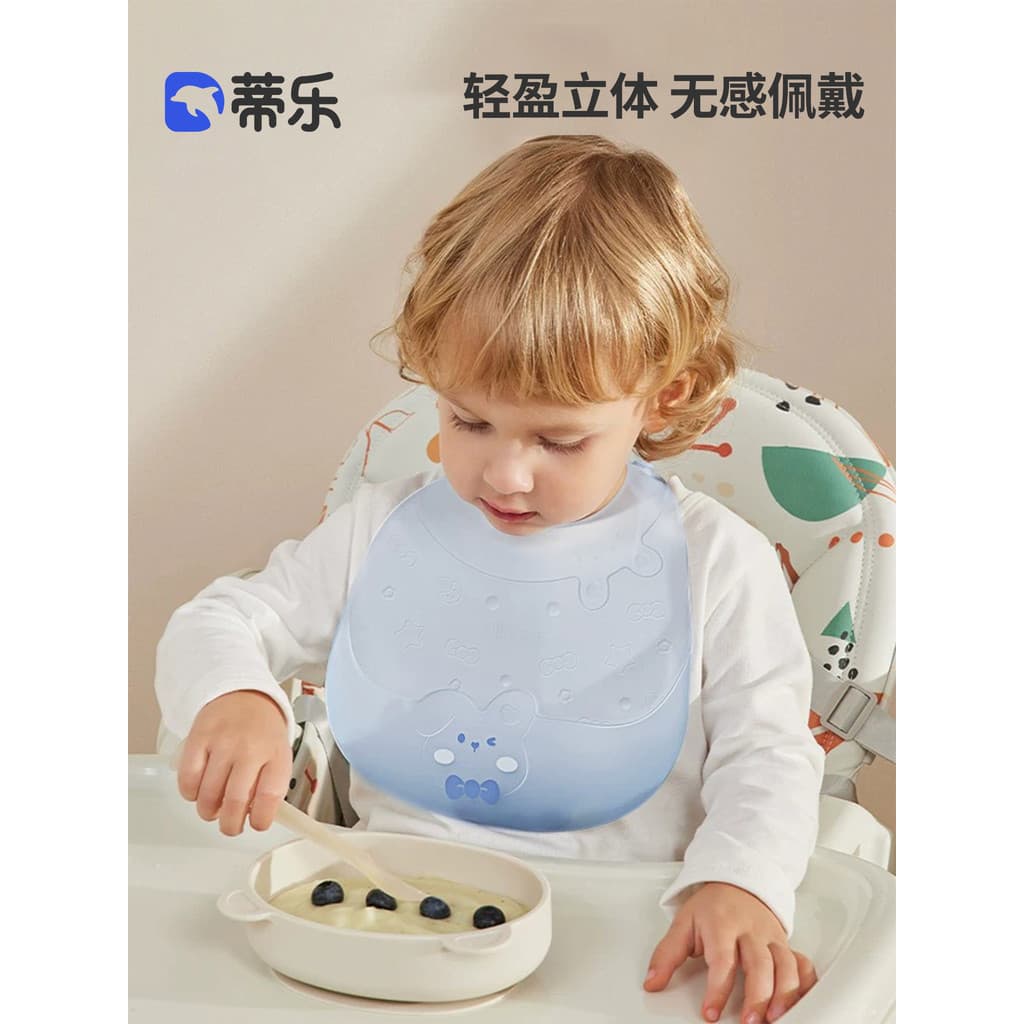 Tila babador para comer bebê, babador de Silicone à prova d'água para crianças, suplemento alimentar, bolso para arroz,