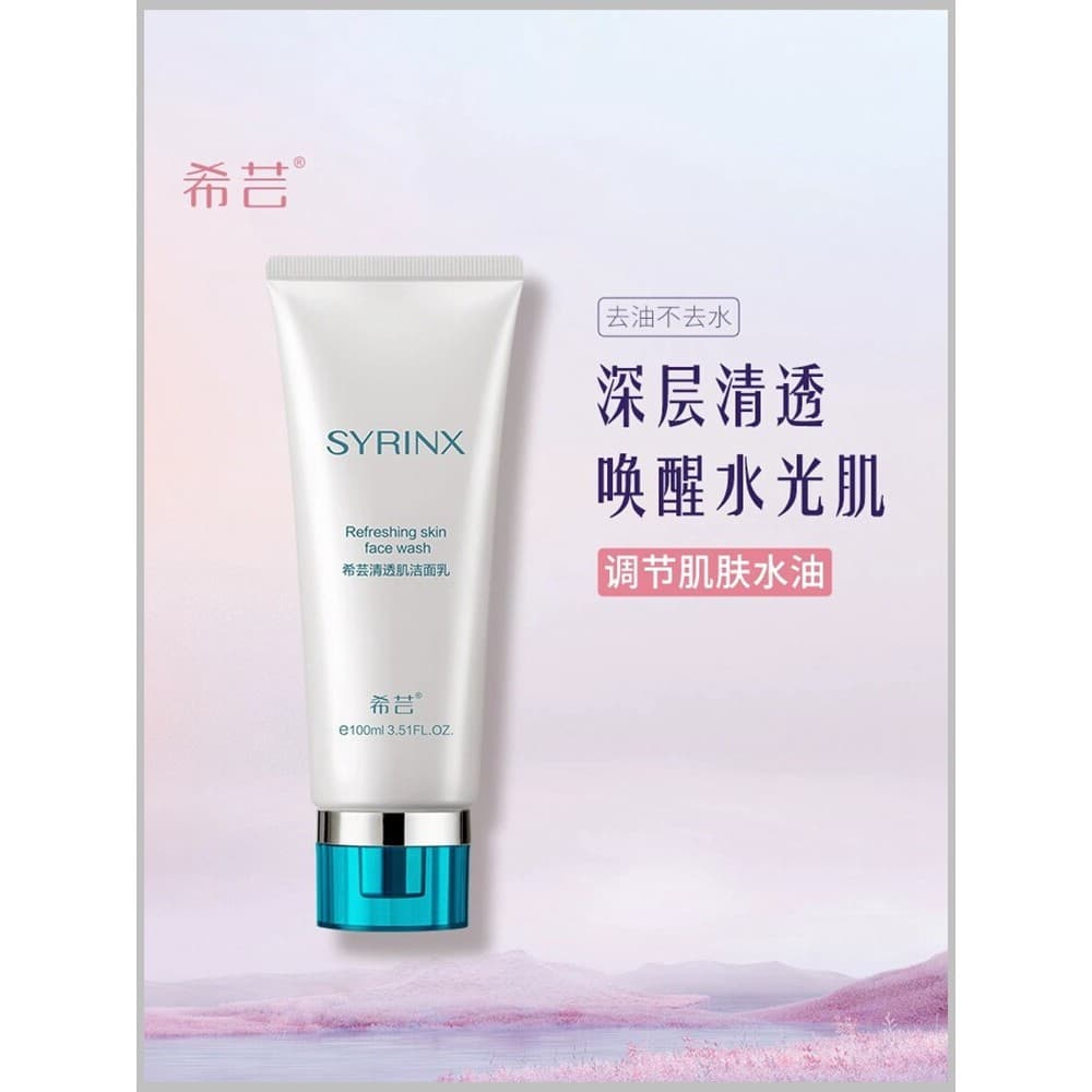 Xiyun limpador Facial de pele clara, pele cremosa, limpeza profunda de poros, espuma, limpador feminino, loja principal