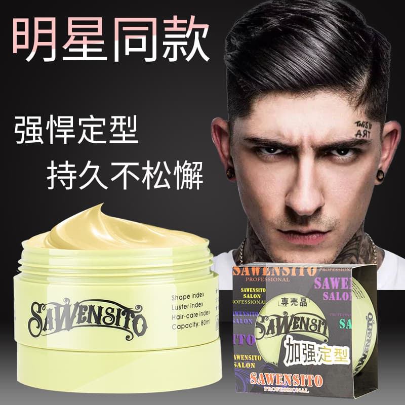 Savister X9 lama de cabelo inodora fosca Extra dura estilo cera de cabelo masculino feminino fragrância de longa duração