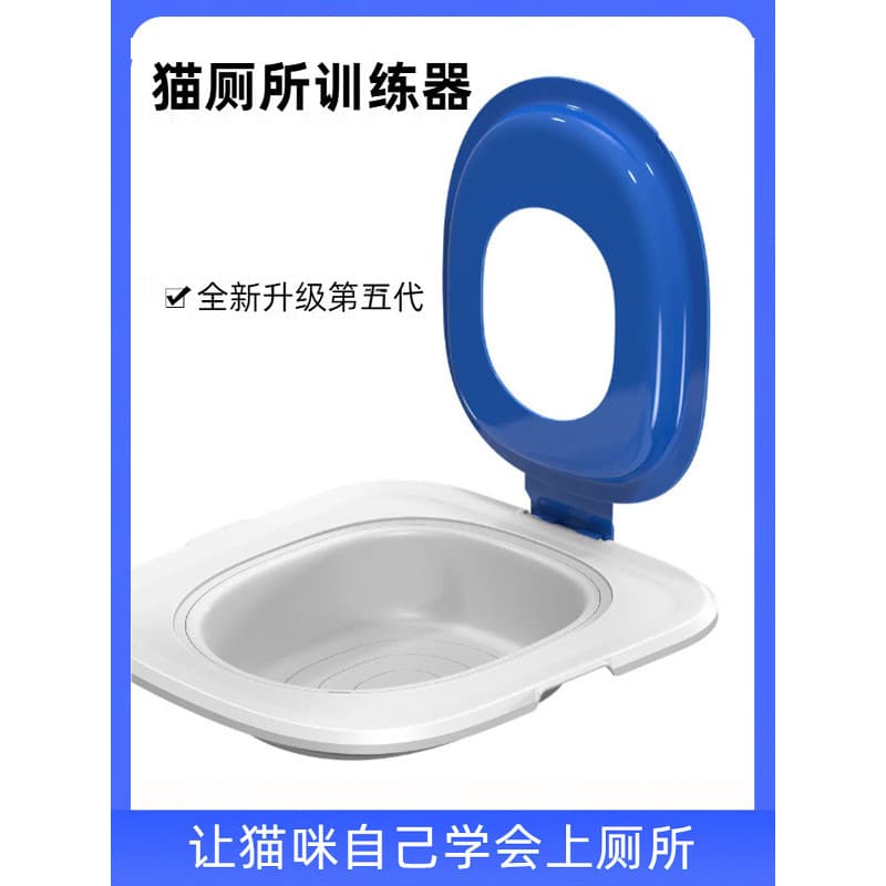Caixa de areia para gatos, desodorante, desodorante, caixa de treinamento, vaso sanitário Anti-cinto, treinador de banhe