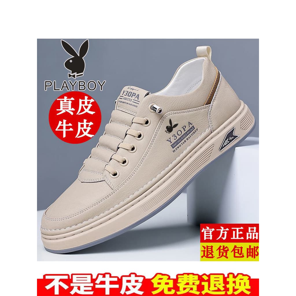 Playboy sapatos masculinos de couro All-Match sapatos casuais de couro genuíno sapatos brancos masculinos deslizamento-O