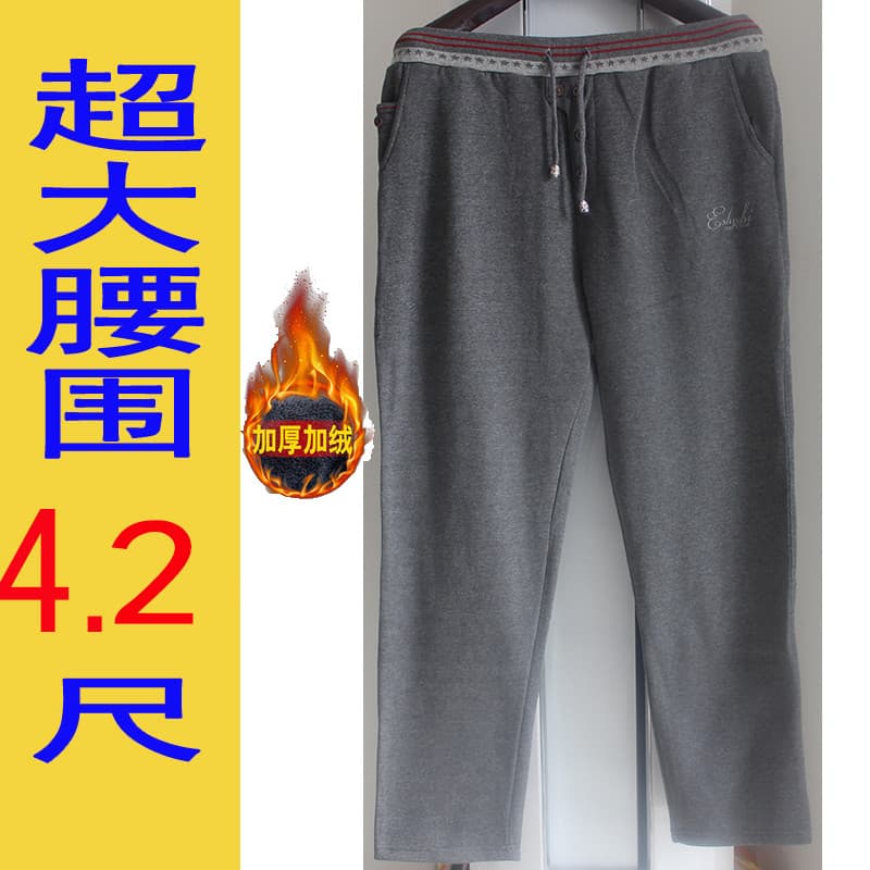 Tamanho grande forro de lã calças casuais masculinas cintura alta em linha reta solta puro algodão engrossado quente Swe