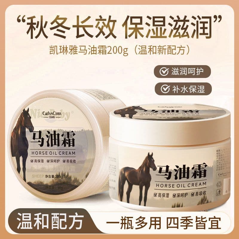 Genuíno Kailin Yama creme de óleo Anti-seco rachaduras hidratante brilho tom da pele outono inverno creme para as mãos c
