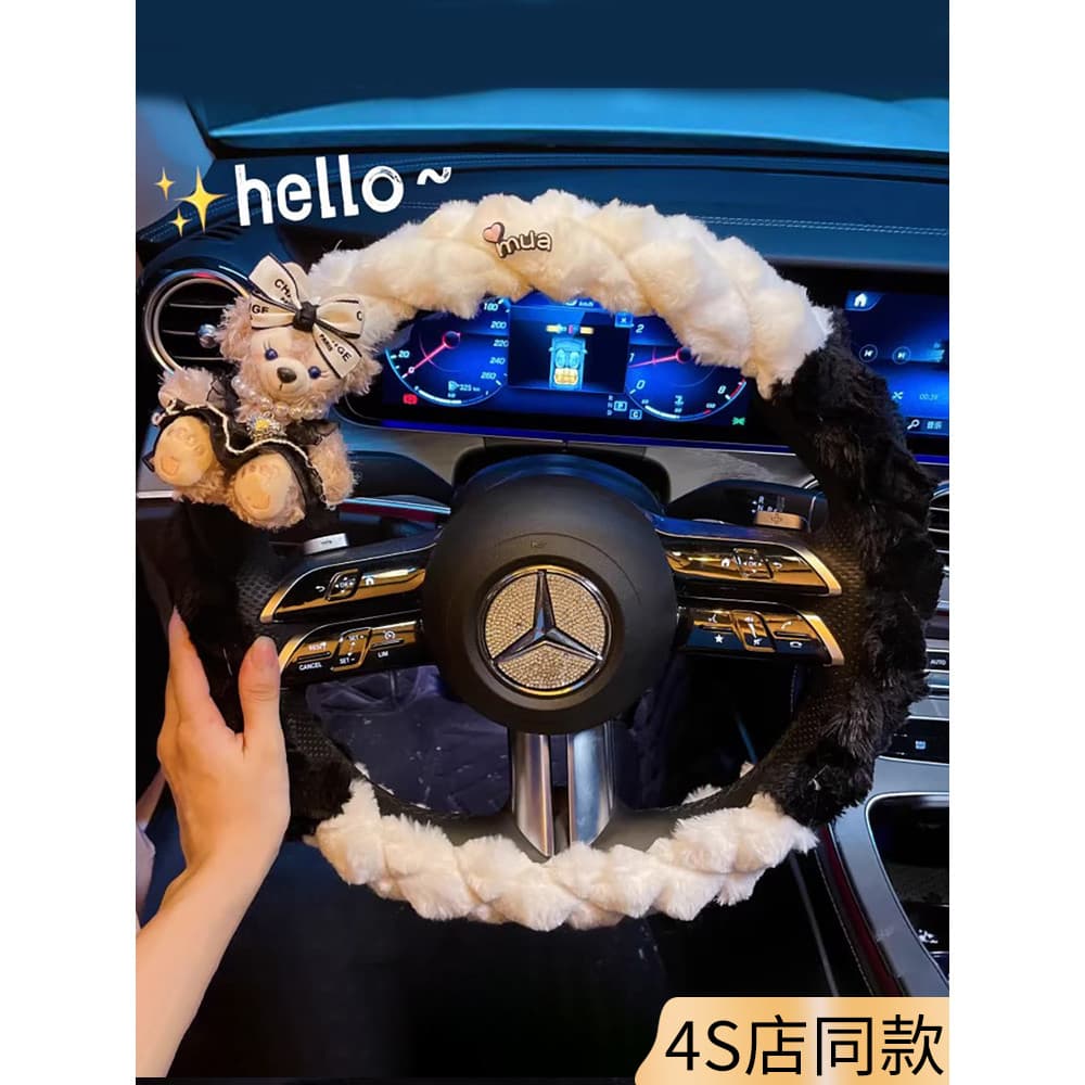High-End sentir capa de volante de pelúcia carro inverno capa protetora senhoras dos desenhos animados bonito Anti-desli