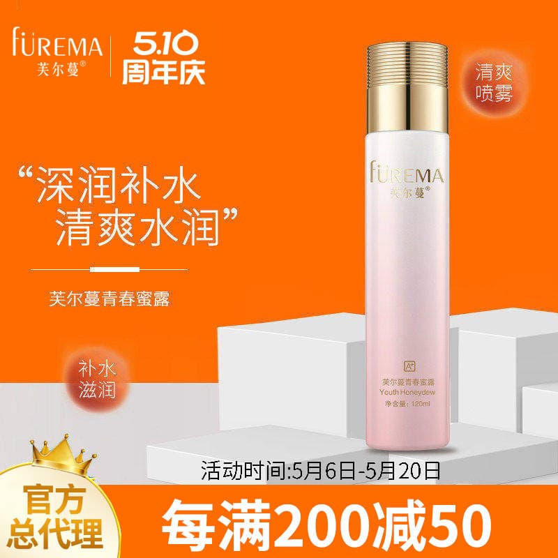 Fulman Youth Honeydew 120ml Fulman Genuíno Ginseng Raiz Essência Hidratante Toner Elástico Essência Água