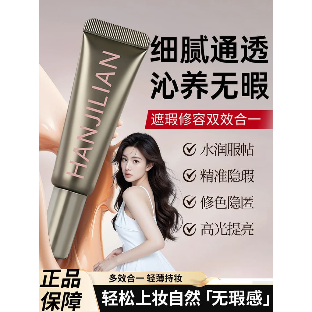 Mulher Coreana 1 Peça!Corretivo que muda de cor, corretivo que esconde olheiras, marcas de Acne, Melade, maquiagem, muda