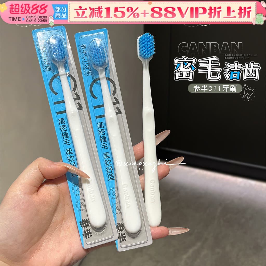Dentes limpos de cabelo denso!Ginseng meio C11 escova de dentes cerdas macias único pacote limpeza escova de dentes limp