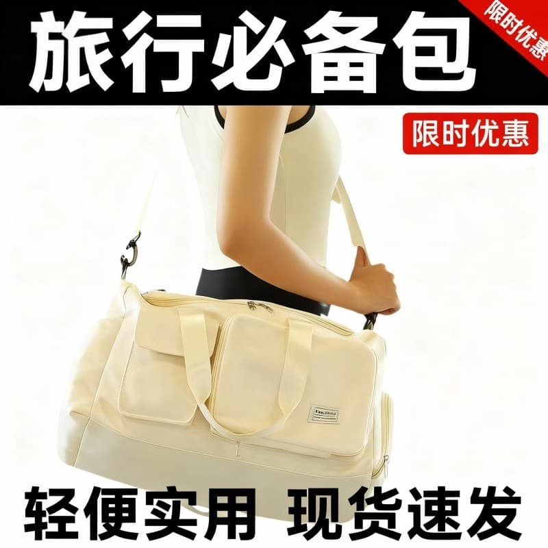 Bolsa de viagem de grande capacidade Bolsa de viagem de curta distância portátil para viagens de negócios Bolsa de bagag