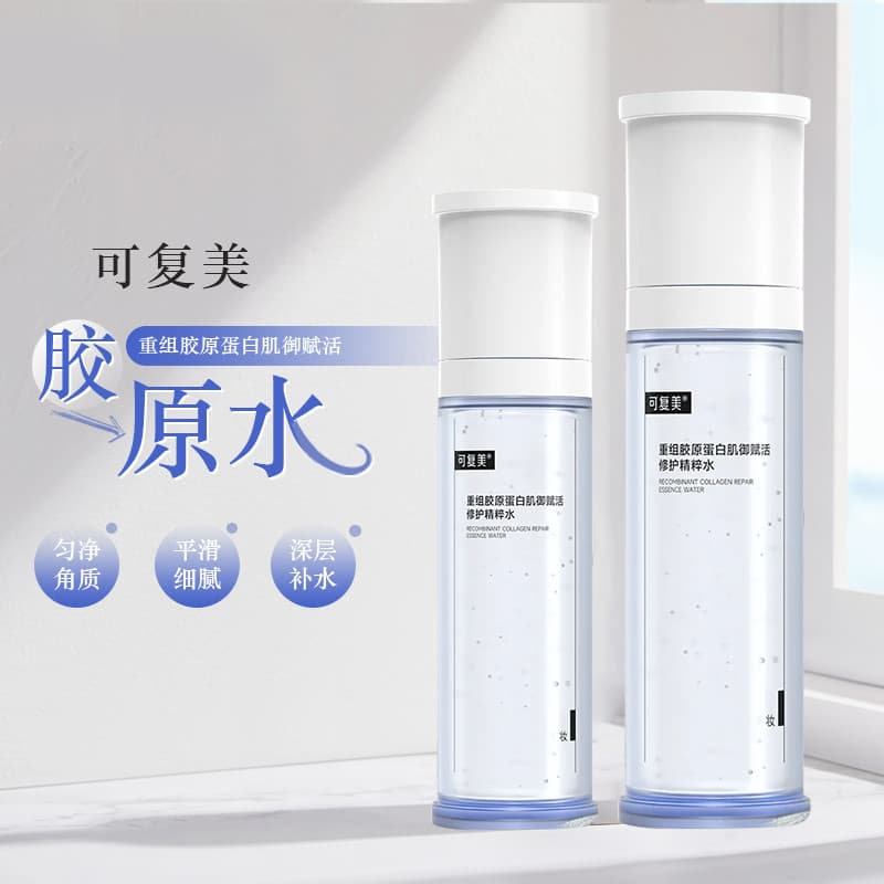 Lichia preferida Re-beleza colágeno água Reorganize colágeno reparação essência Toner reparação de água 120ml