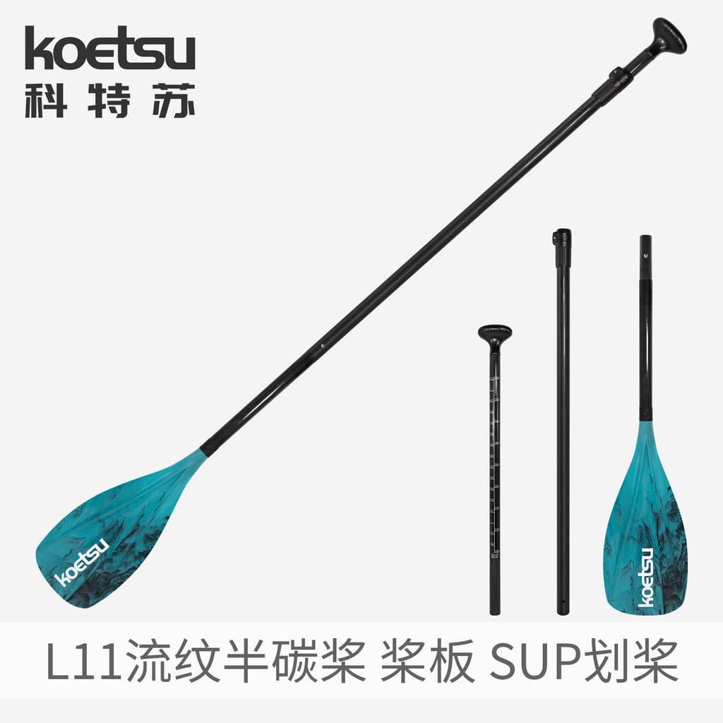 KOETSU KOETSU L11 Simplifica Hélice Semi-Carbono SUP Fibra de Carbono Hélice de Três Seções Placa de Hélice de Surf Comb