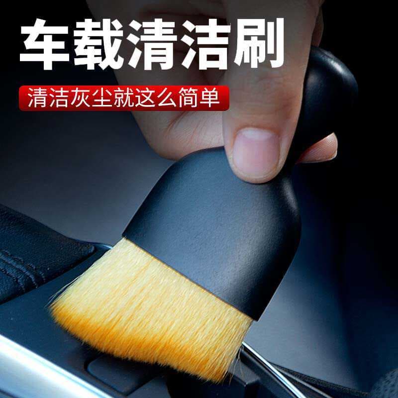 Escova de limpeza de saída de ar do carro