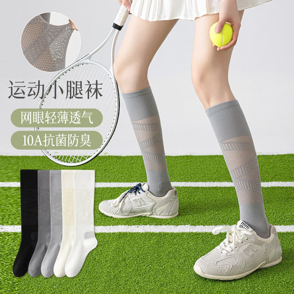 Esportes meias de compressão mulheres verão fino Badminton forte pressão bezerro meias profissional correndo Fitness lon