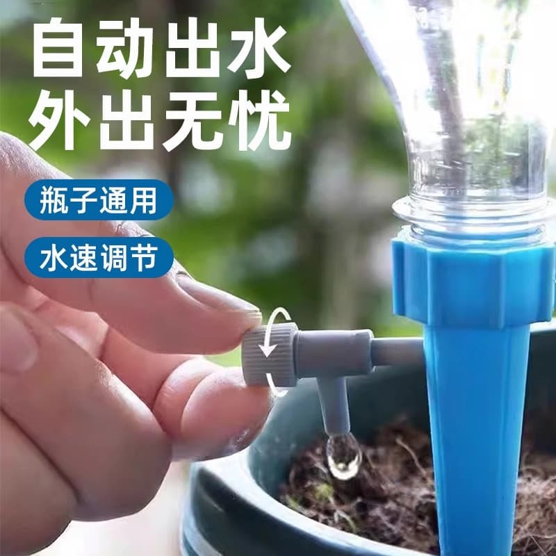 Dispositivo automático de rega de flores, dispositivo de infiltração de água, dispositivo de rega de flores para pessoas