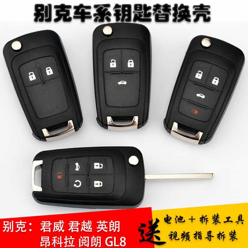 Buick novo antigo Yinglang GT XT Junwei GL8 Junyue Ang Cora Yuelang Original carro controle remoto chave substituição es
