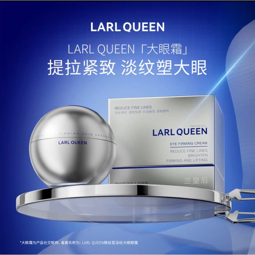 Orquídea rainha linhas de olho tipo linhas de luz olhos grandes creme para os olhos hidratante hidratante firmador reorg