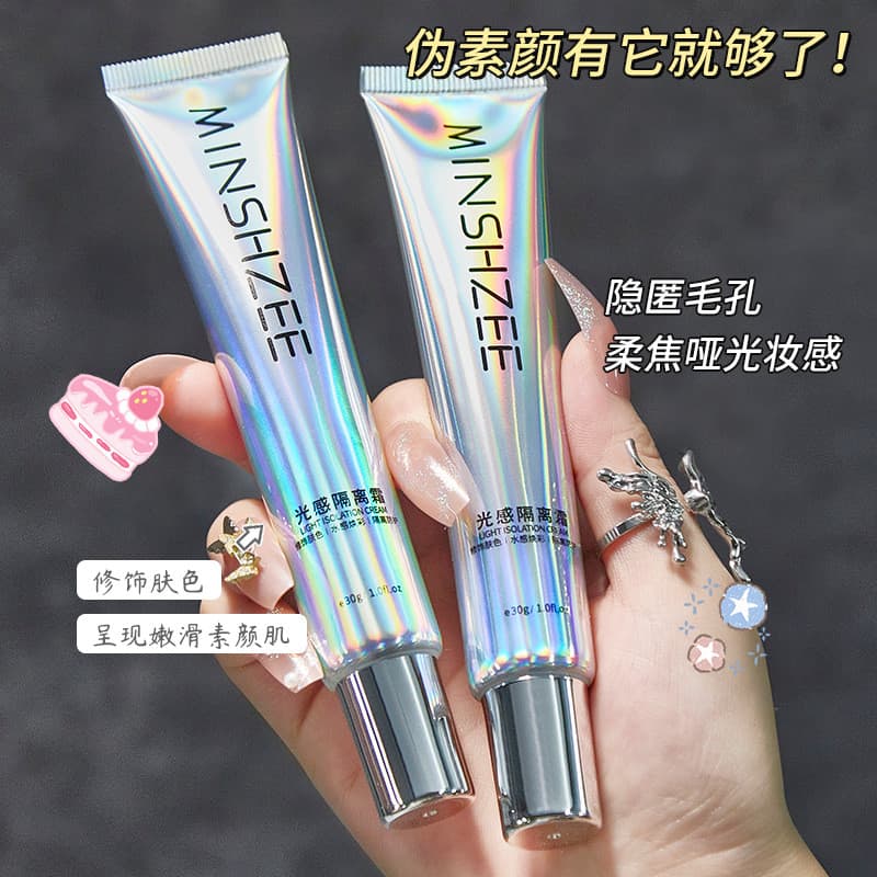 Ming Xizhi luz sensação Base creme feminino maquiagem Primer corretivo iluminar o tom da pele Anti-despertar maquiagem c