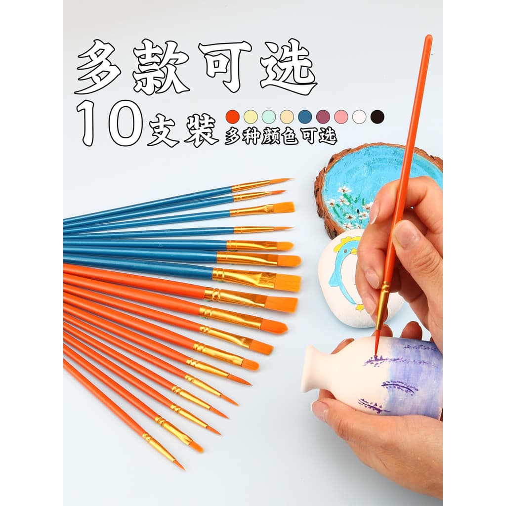 Conjunto de pincéis de 10 peças Pincéis de óleo aquarela Pintura acrílica Arte Estudantes Conjunto de pincéis dedicados