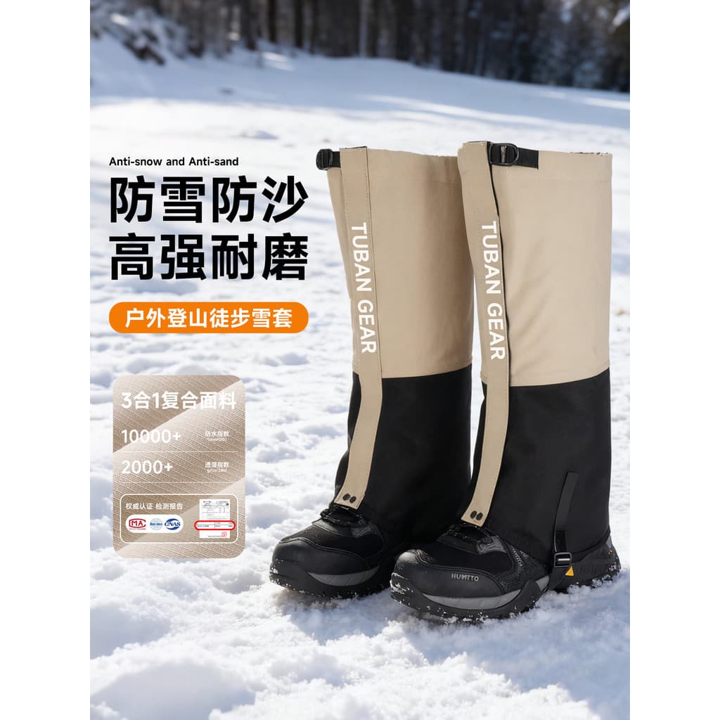 Capa de neve para caminhadas ao ar livre Capa para sapatos de caminhada à prova d'água Calças de caminhada Leggings anti