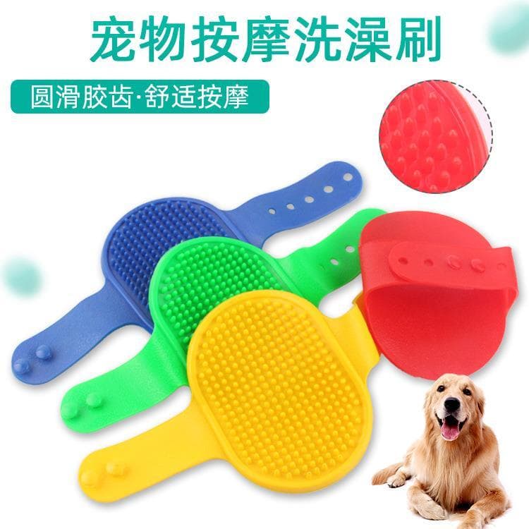 Escova de banho para cães de estimação, produtos de higiene pessoal para animais de estimação, tamanho ajustável, conjun