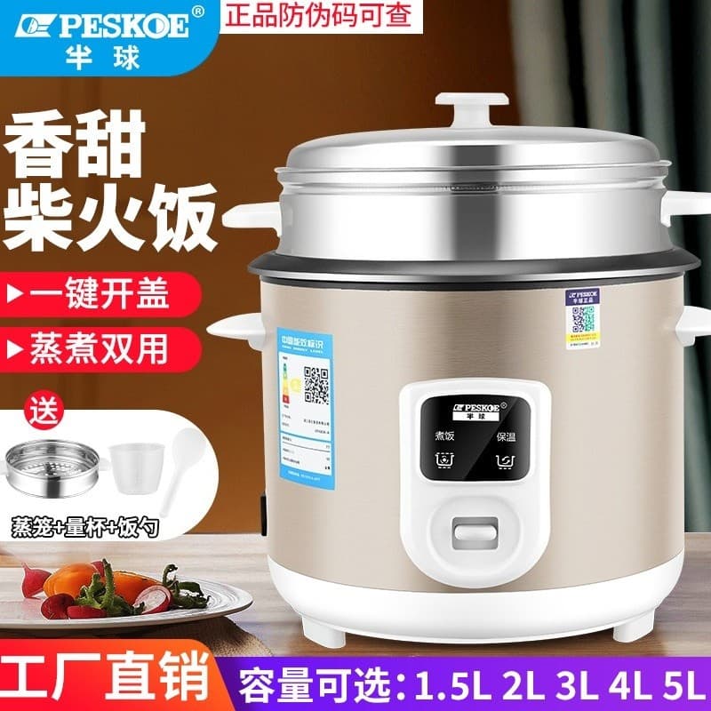 Hemisfério Panela de Arroz Panela de Arroz Doméstica 1 Pequena 2 Pessoas Antiquada 3l Mini 4-5 Litros 6 Dormitório Comum