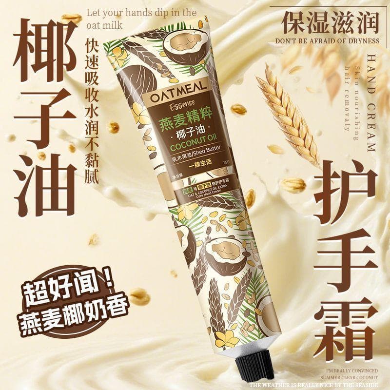 Genuíno [Fragrância de leite de coco de aveia com cheiro Super bom] Creme para as mãos genuíno Peeling Anti-secagem Alta