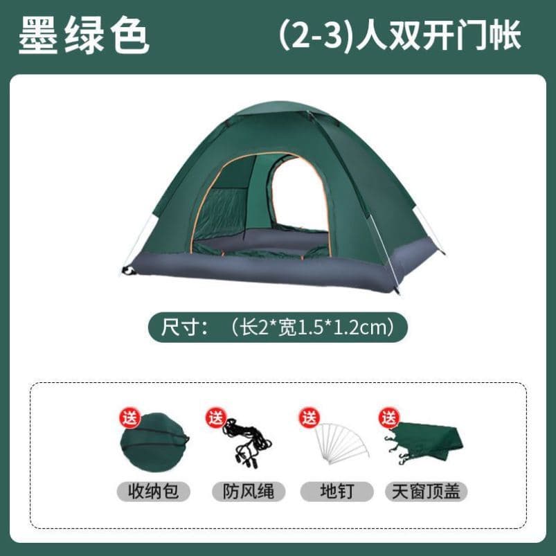 Tenda ao ar livre automática 3-4 duplo 2 único protetor solar doméstico à prova de insetos interior automático adulto cr