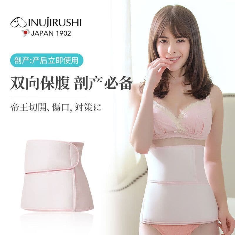 Tecnologia Hubei Chilin Co., Ltd. Cão impressão loja cesariana seção dedicada abdômen dobrando cinto S3082L pós-parto ma