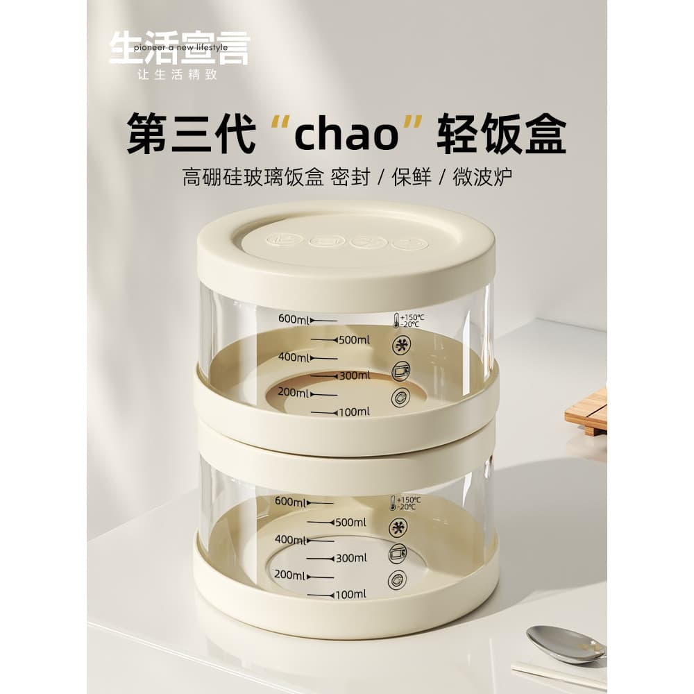 Life Manifesto Lancheira de vidro ultraleve, aquecimento de micro-ondas com alto teor de borosilicato, sem cheiro, traba